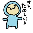 The baby who exerts himself sticker #4948515