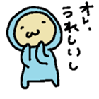 The baby who exerts himself sticker #4948516