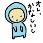 The baby who exerts himself sticker #4948517