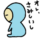 The baby who exerts himself sticker #4948518