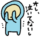 The baby who exerts himself sticker #4948519