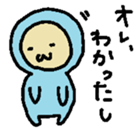 The baby who exerts himself sticker #4948521