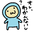 The baby who exerts himself sticker #4948522