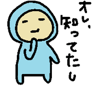 The baby who exerts himself sticker #4948523