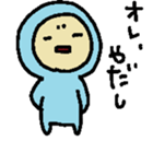 The baby who exerts himself sticker #4948524