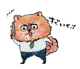 Pome-Manian2 sticker #4948688