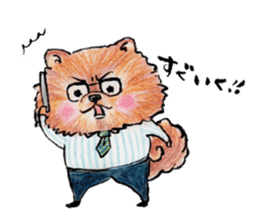 Pome-Manian2 sticker #4948688