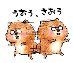 Pome-Manian2 sticker #4948694