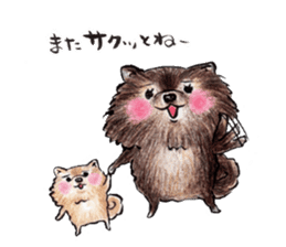 Pome-Manian2 sticker #4948713