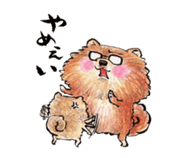 Pome-Manian2 sticker #4948722