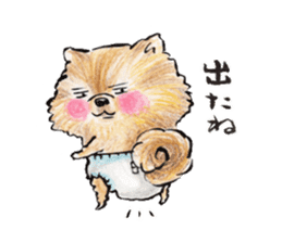 Pome-Manian2 sticker #4948723