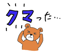 Animal Puns  Sticker sticker #4948758