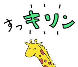 Animal Puns  Sticker sticker #4948763