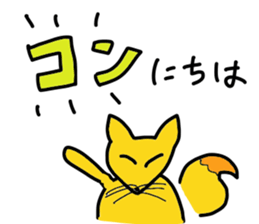 Animal Puns  Sticker sticker #4948764