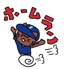 Flynn Meowth baseball Sticker of sticker #4948984