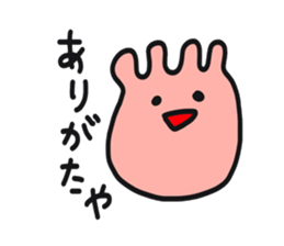 ushi no ochichi-san sticker #4949287