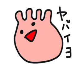 ushi no ochichi-san sticker #4949288