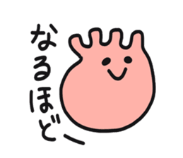 ushi no ochichi-san sticker #4949292