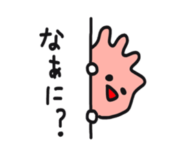 ushi no ochichi-san sticker #4949293