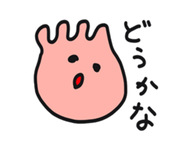 ushi no ochichi-san sticker #4949294