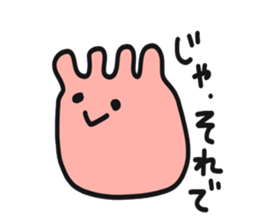 ushi no ochichi-san sticker #4949296