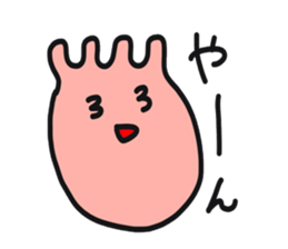 ushi no ochichi-san sticker #4949298