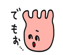 ushi no ochichi-san sticker #4949302