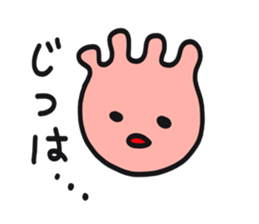 ushi no ochichi-san sticker #4949304