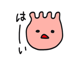 ushi no ochichi-san sticker #4949306