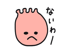 ushi no ochichi-san sticker #4949314