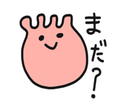 ushi no ochichi-san sticker #4949315