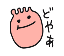 ushi no ochichi-san sticker #4949318
