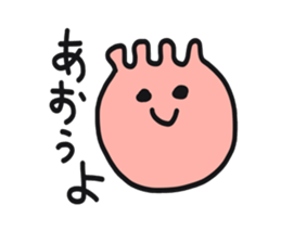 ushi no ochichi-san sticker #4949319