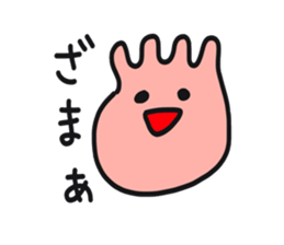 ushi no ochichi-san sticker #4949320