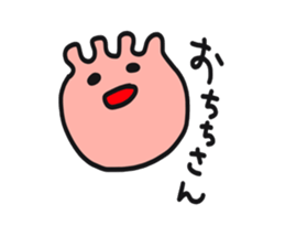 ushi no ochichi-san sticker #4949322