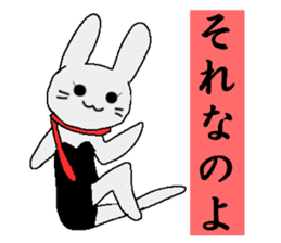 SORENA White Rabbit sticker #4949361