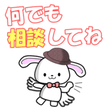 Faith Rabbit sticker #4949490