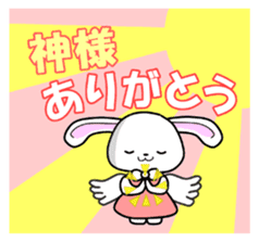 Faith Rabbit sticker #4949499