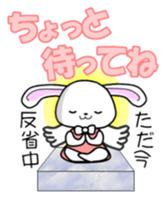 Faith Rabbit sticker #4949501