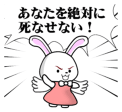 Faith Rabbit sticker #4949510