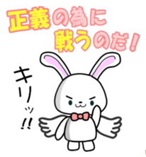 Faith Rabbit sticker #4949517