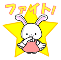 Faith Rabbit sticker #4949524