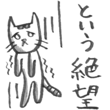 Elizabeth, Botchan sometimes Vol,2 sticker #4949561