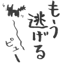 Elizabeth, Botchan sometimes Vol,2 sticker #4949564