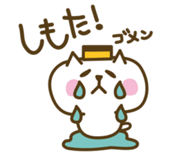 nagasaki castella cat sticker #4949568