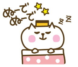 nagasaki castella cat sticker #4949569