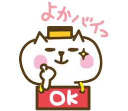 nagasaki castella cat sticker #4949572