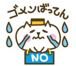 nagasaki castella cat sticker #4949573