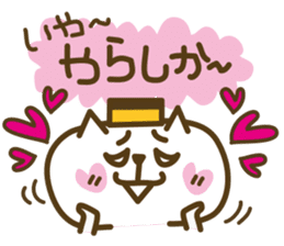 nagasaki castella cat sticker #4949577