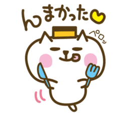nagasaki castella cat sticker #4949578